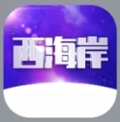 西海岸大水台